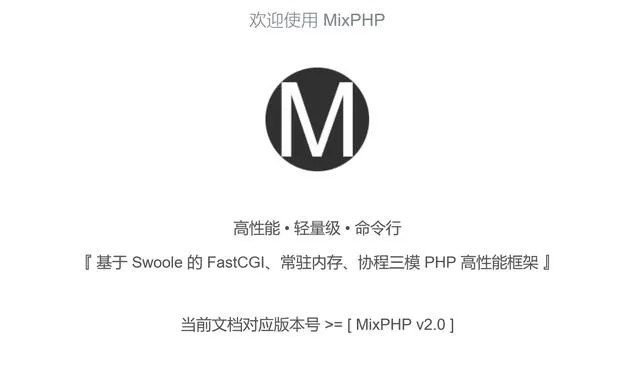 愛又米版本,快速設(shè)計解答計劃&amp;Holo_v2.273