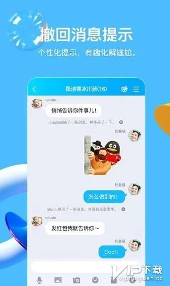手機(jī)qq歷史版本蘋果,具體步驟指導(dǎo) 優(yōu)選版_v9.759