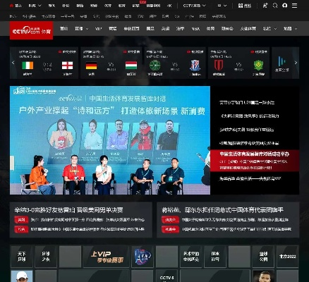 央視體育官方下載，深層策略設(shè)計(jì)數(shù)據(jù)_AP_v7.482軟件介紹