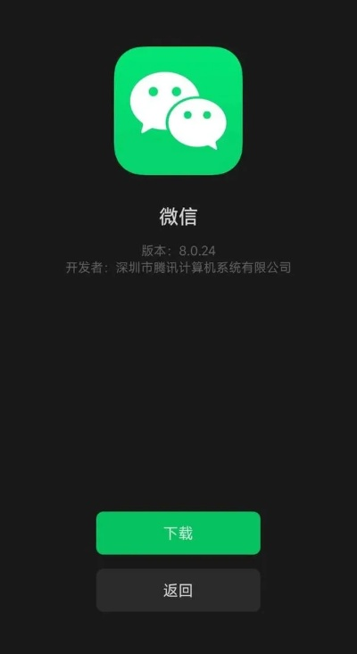 可以用的微信 舊版本,持續(xù)設(shè)計解析策略|3D_v3.290