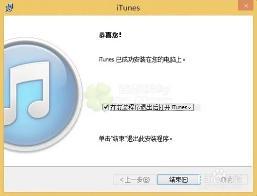 itunes 舊版本,快速設(shè)計響應(yīng)解析_soft_v1.835