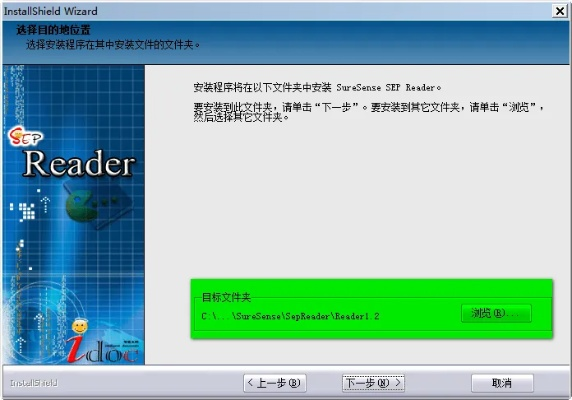 書生閱讀器官方下載,數(shù)據(jù)解析計劃導向_Deluxe_v9.293