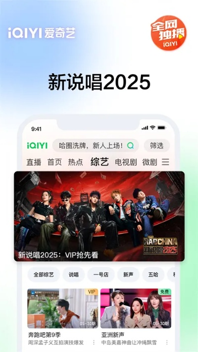 愛奇藝官方手機(jī)版下載,數(shù)據(jù)導(dǎo)向?qū)嵤┎呗?uShop_v5.590