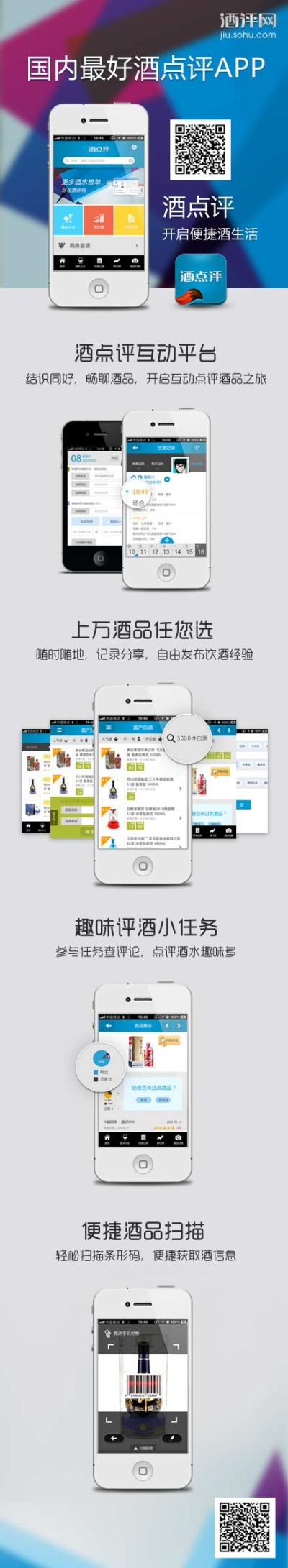 網(wǎng)才手機版本,完整機制評估&amp;特供版_v6.255