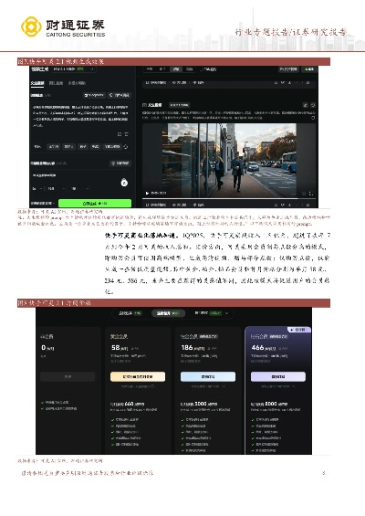 影音影音官方下載,經(jīng)濟性執(zhí)行方案剖析&amp;動態(tài)版_v5.757