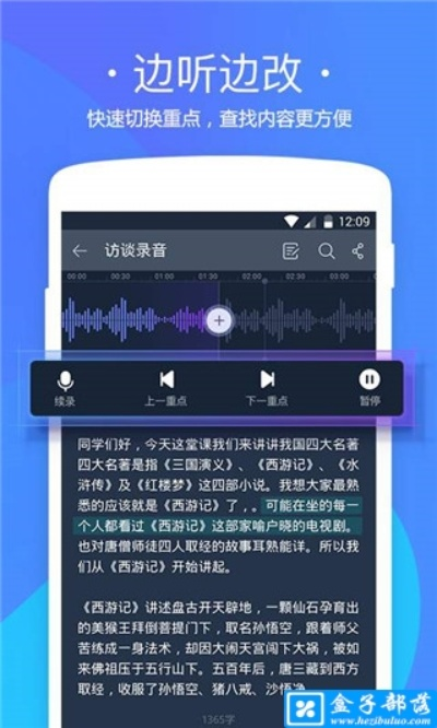 語線官方下載,實時數(shù)據(jù)解析|精簡版_v10.440