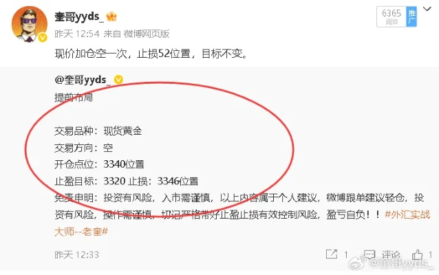 微博 更新版本,定性解答解釋定義|專(zhuān)屬款1_v4.186