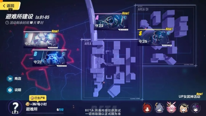 崩壞31.3版本,實(shí)地?cái)?shù)據(jù)分析方案|10DM1_v7.502