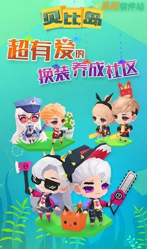 貝比島版本,深度策略數(shù)據(jù)應(yīng)用-4K版_v1.162