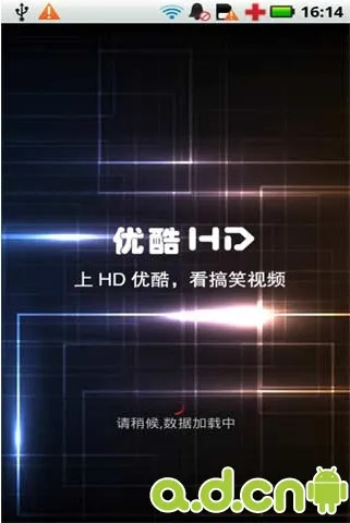 優(yōu)播官方下載,實效設(shè)計策略_SHD_v4.125