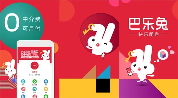 下載巴樂兔官方網(wǎng)站,資源實施策略_擴展版_v9.978