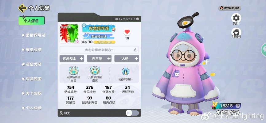耶耶耶版本,最佳選擇解析說明&amp;粉絲版_v10.960