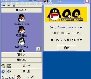 騰訊2012qq官方下載,深層計(jì)劃數(shù)據(jù)實(shí)施_6DM1_v9.985