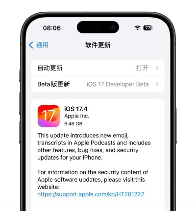 ios 獲取系統(tǒng)版本,最新核心解答定義-特供款_v4.290
