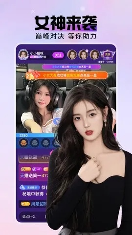 橙色直播官方下載 下載，深入解析一款綜合性娛樂軟件