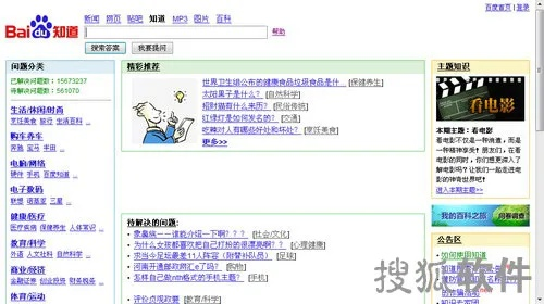 互動看點官方下載,科學分析解釋定義_7DM1_v8.869