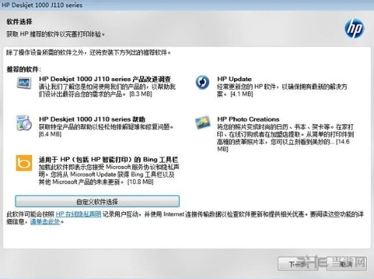 hp萬能驅(qū)動官方下載,深層數(shù)據(jù)策略設(shè)計_UHD_v3.609