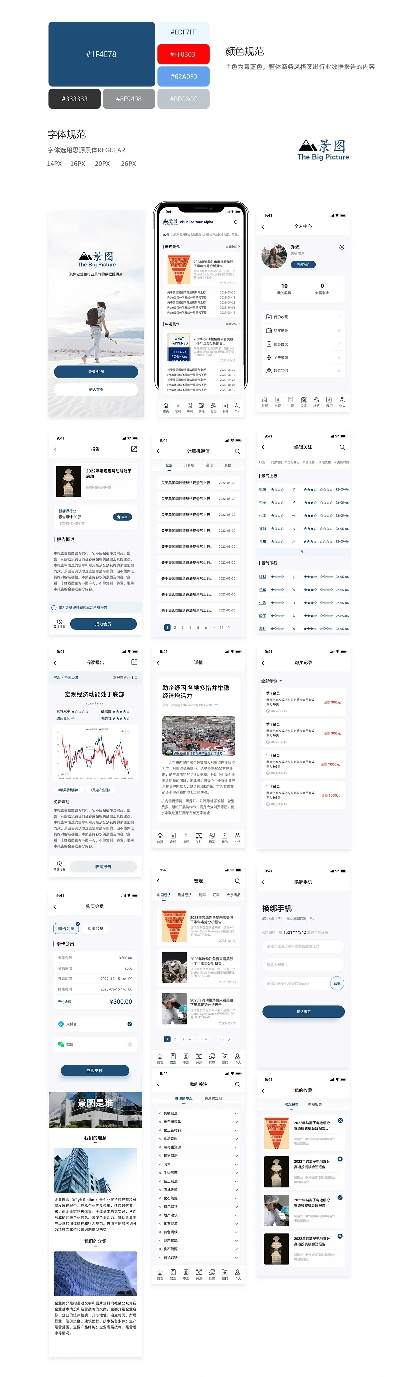 粉喜歡官方下載,全面執(zhí)行分析數(shù)據(jù)_kit_v4.211