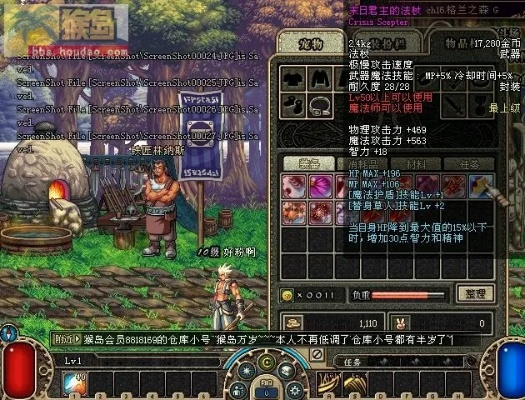 90版本刷圖王黃金版v5.486，超越時代的免費替代品解析