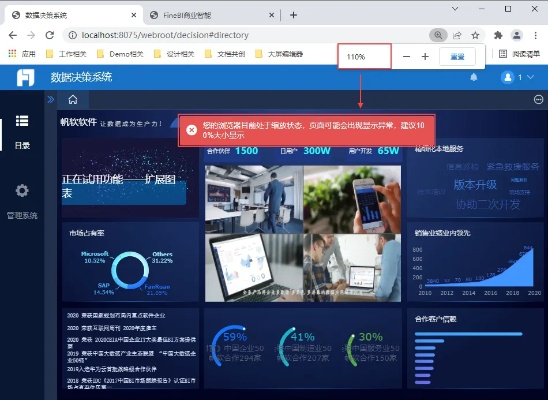史版本,深層計劃數(shù)據(jù)實施-網(wǎng)頁版1_v3.859