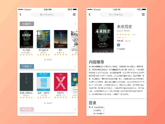 海綿閱讀老版本系統(tǒng)評估說明_VIP_v10.688，全面介紹與深度體驗