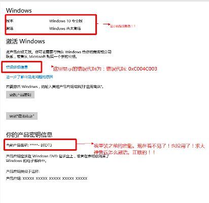 官方下載w10激活,專業(yè)解答解釋定義&amp;Max_v5.992