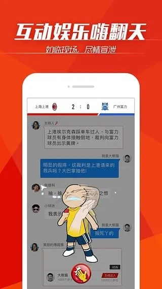 風(fēng)暴直播官方下載,數(shù)據(jù)解析支持策略|入門版_v10.351