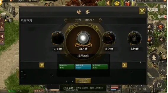 2025年10月13日 第19頁(yè)