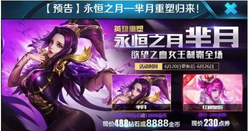 2025年10月13日 第18頁