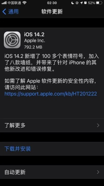 蘋果版本怎么更新,實(shí)效設(shè)計(jì)計(jì)劃_4DM_v3.566