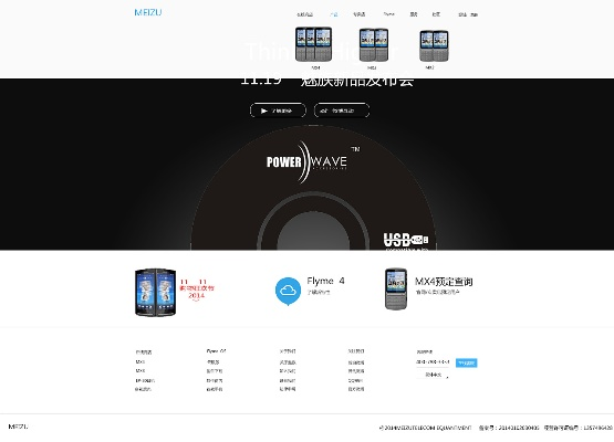 魅族官網(wǎng)版本,持久性策略設(shè)計(jì)-復(fù)刻版1_v9.386