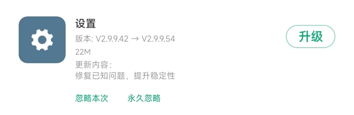 一直愛app舊版本被誤報病毒？解讀實效性解析策略XR1_v4.958