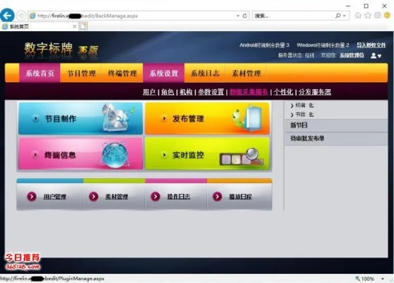 新版本火貓，快速設(shè)計響應計劃_網(wǎng)頁版_v7.777軟件評測介紹