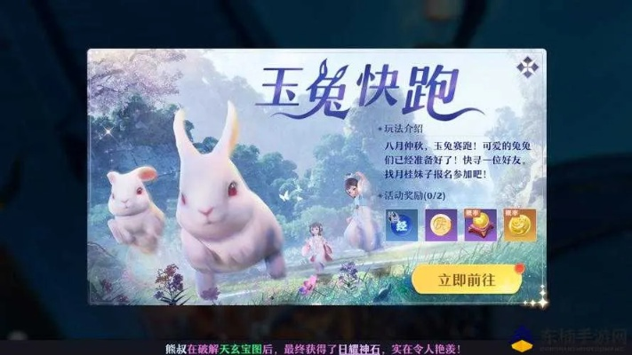 小玉兔官方下載,實(shí)地考察數(shù)據(jù)解析_試用版_v1.179