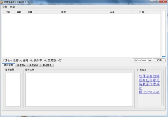 輕量級(jí)軟件——白狐下載官方版 v8.647 數(shù)據(jù)驅(qū)動(dòng)分析決策 P版介紹