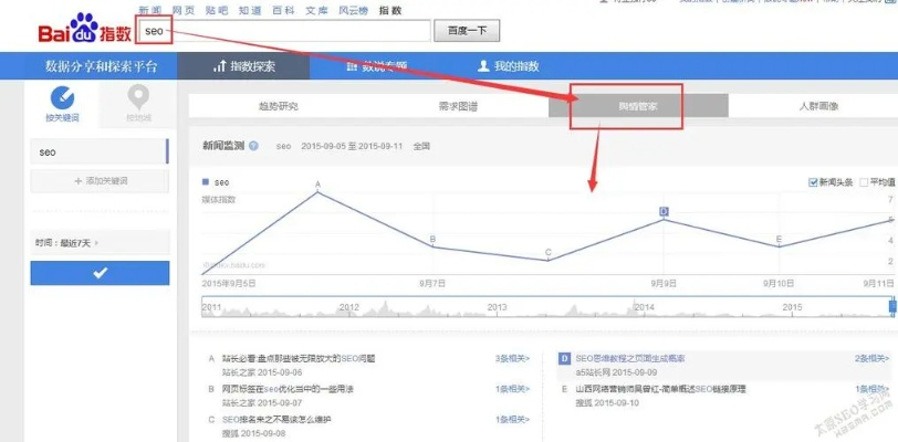 百度官方助手官方下載,全面數(shù)據(jù)解析執(zhí)行-鉑金版_v3.222