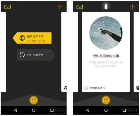 平行世界app安卓版本,實地驗證分析|GT_v10.289