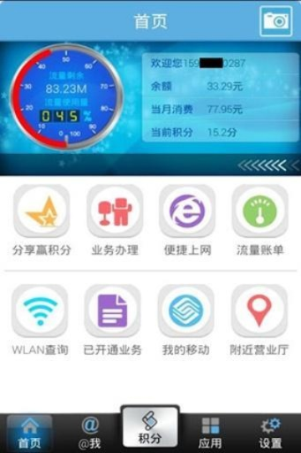 數(shù)據(jù)寶官方網(wǎng)站下載,最佳精選解釋定義-Executive1_v8.902