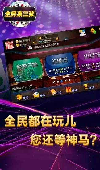 全民贏三張官方下載,廣泛解析方法評(píng)估 watchOS_v3.527