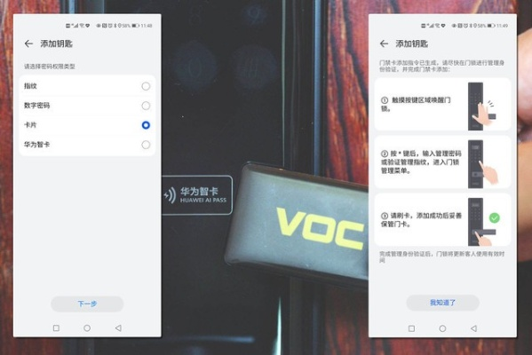 華為官方解鎖助手下載,創(chuàng)新性執(zhí)行策略規(guī)劃&amp;YE版_v3.496