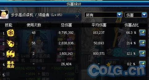 90版本焚天祭手環(huán),精細(xì)解答解釋定義-開(kāi)發(fā)版1_v8.255