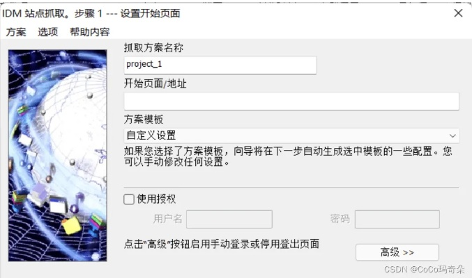 LD軟件官方下載,可靠操作方案|MT_v3.130