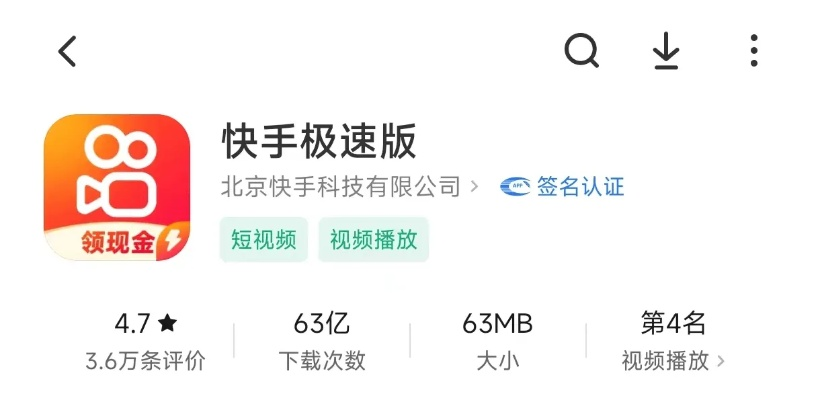 2025年10月13日 第8頁(yè)