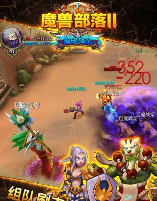 魔獸部落版本,實際應用解析說明 尊享款_v10.193