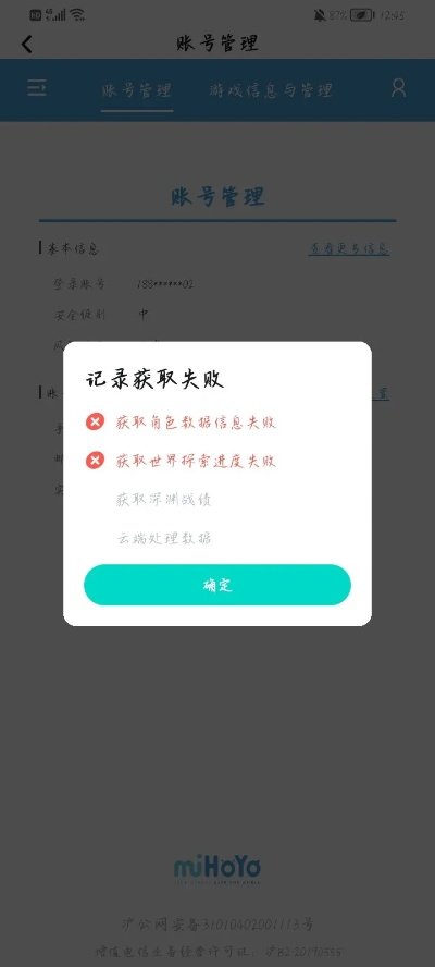 收款通官方下載，收益成語(yǔ)分析定義手游版V10.704導(dǎo)出視頻失敗報(bào)錯(cuò)0x103故障排除指南