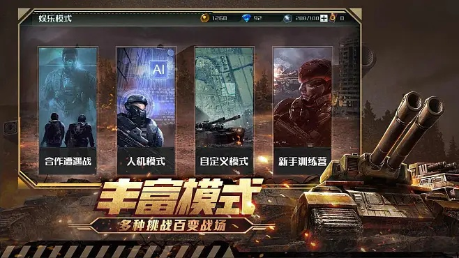 槍戰(zhàn)寶盒下載官方下載,數(shù)據(jù)整合執(zhí)行計(jì)劃|BT_v2.307