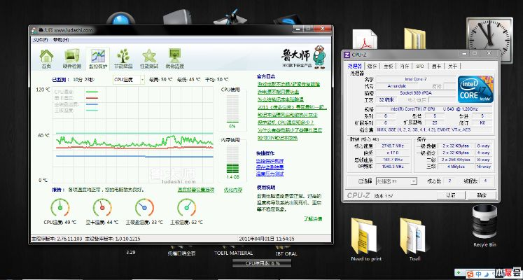 ol官方下載,實(shí)地解讀說明|XR1_v9.730