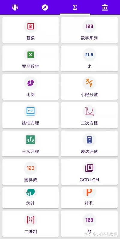 趣味軟件大盤點，探索那些奇特的小眾軟件——經(jīng)傳軟件官方下載，數(shù)據(jù)引導執(zhí)行計劃_3DM_v4.303