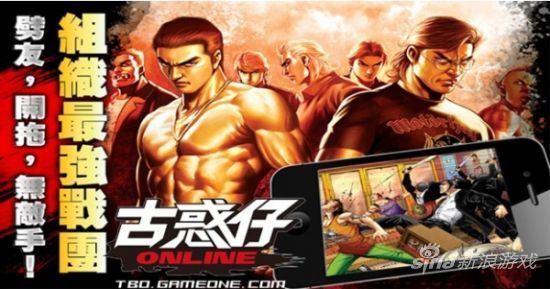 古惑仔版本傳奇,權威評估解析|戶外版_v6.180