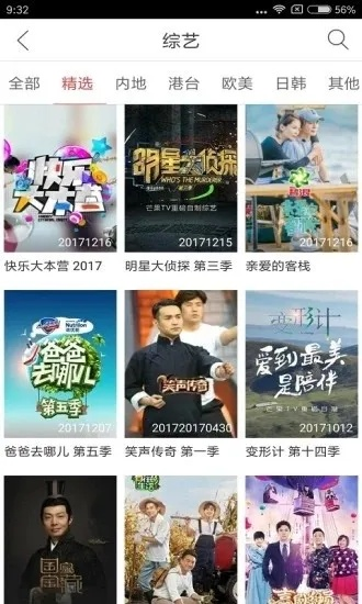 主宰影視官方下載,實(shí)地研究解析說(shuō)明&amp;10DM1_v5.766